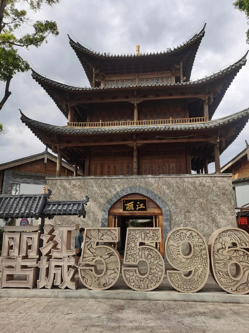 丽江古城旅游的魅力