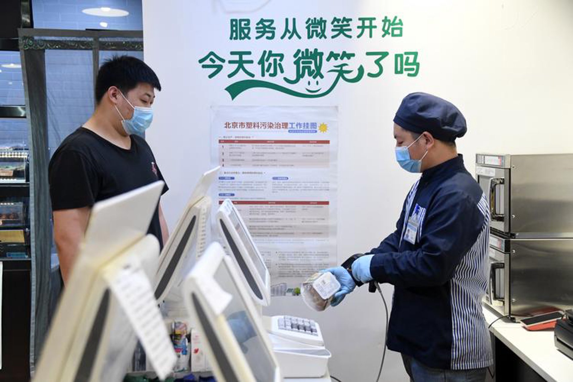 新概念旅行社