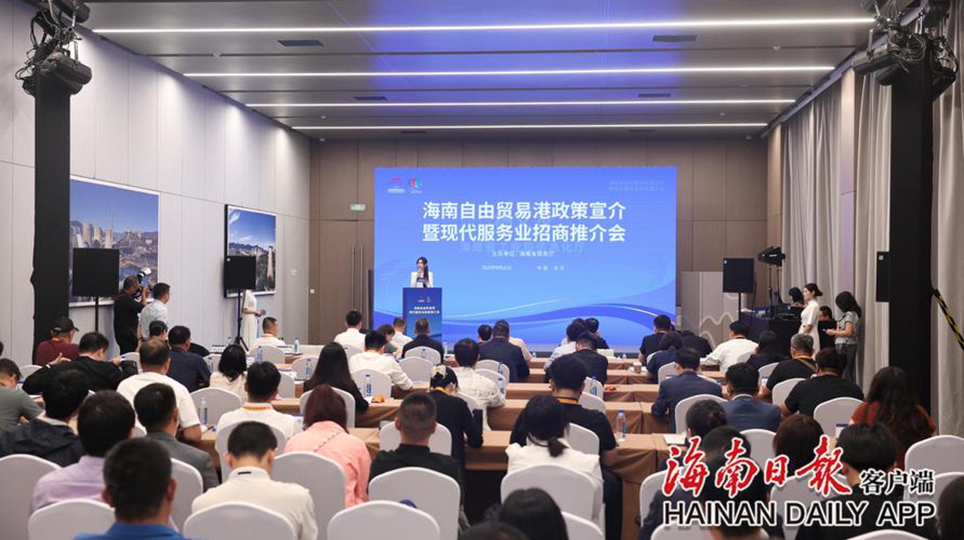新概念旅行社