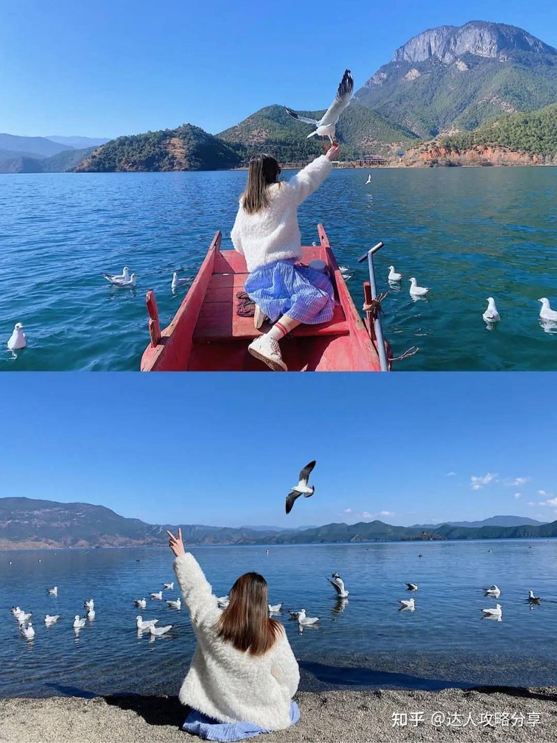 泸沽湖两日游