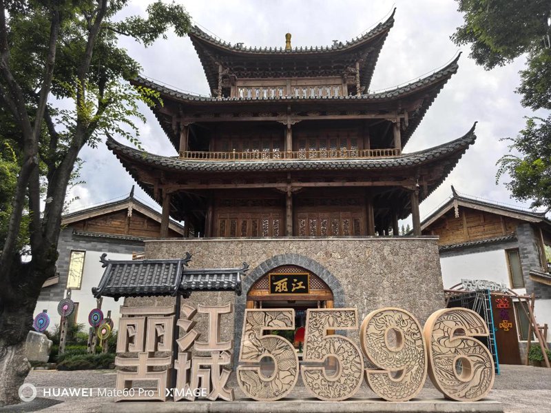 丽江跟团游：自然与文化的完美邂逅